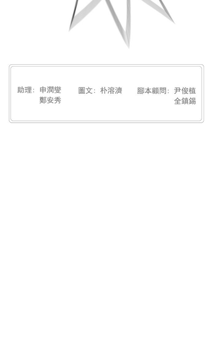 第217话