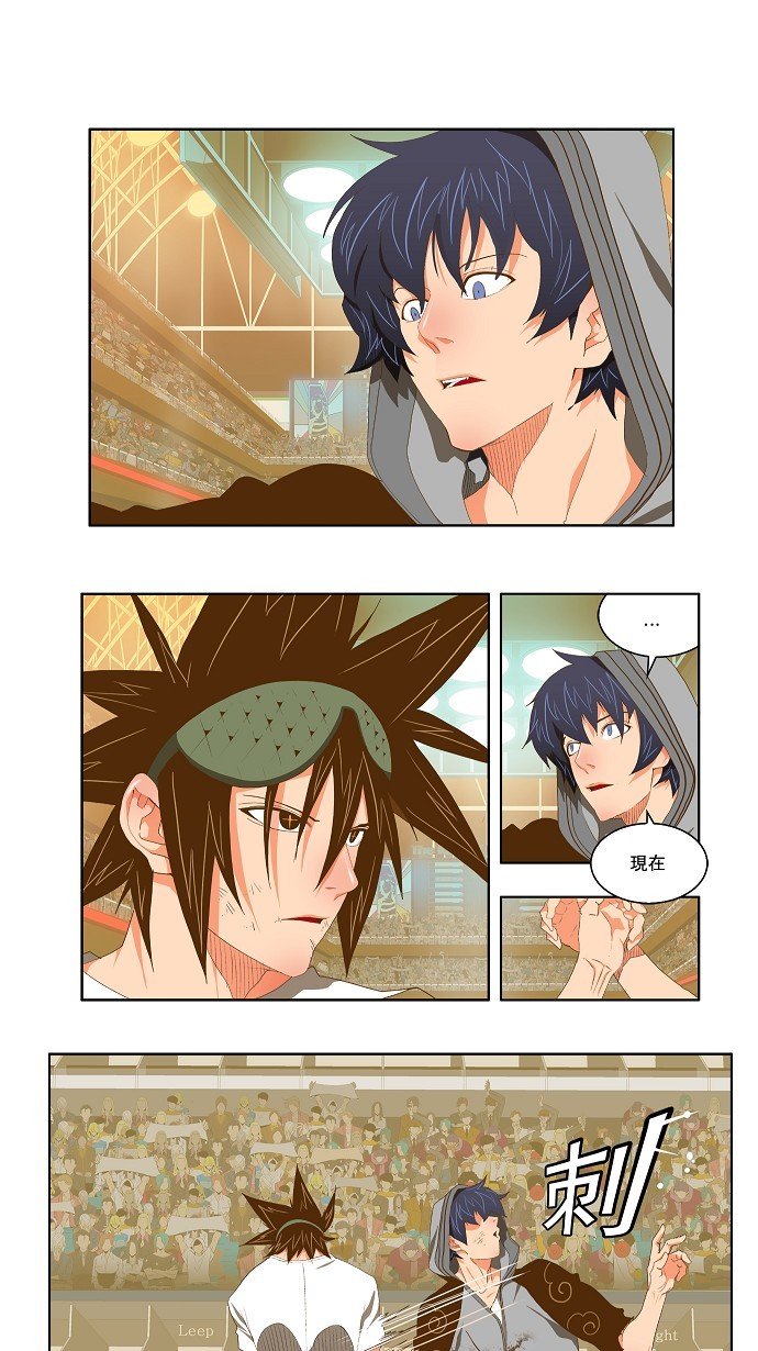 第83话