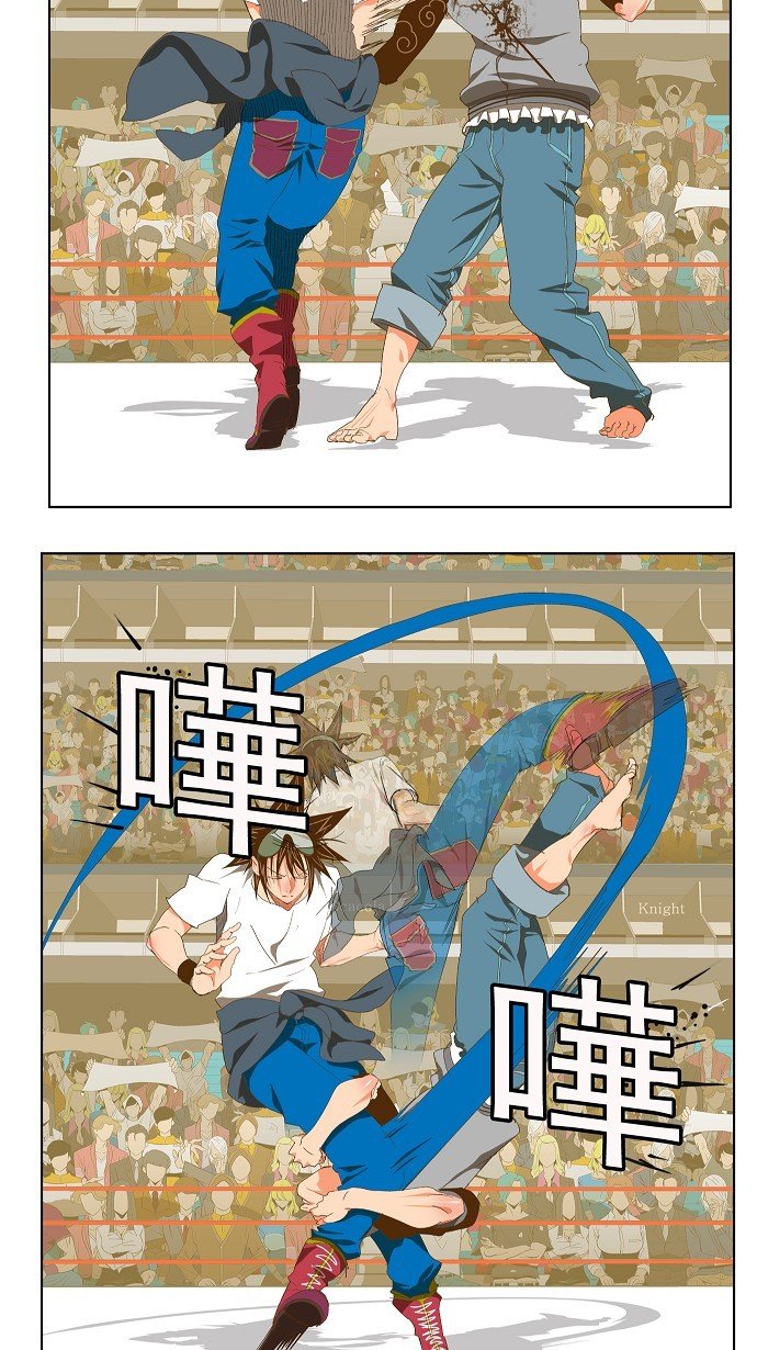 第83话