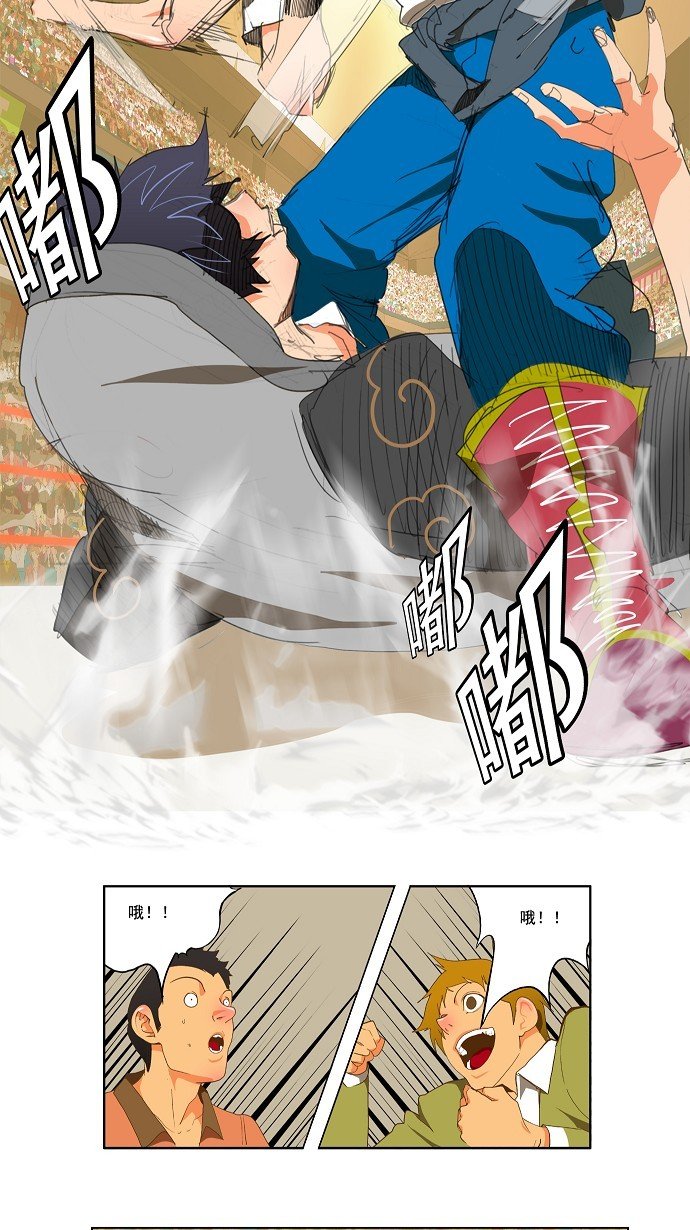 第83话