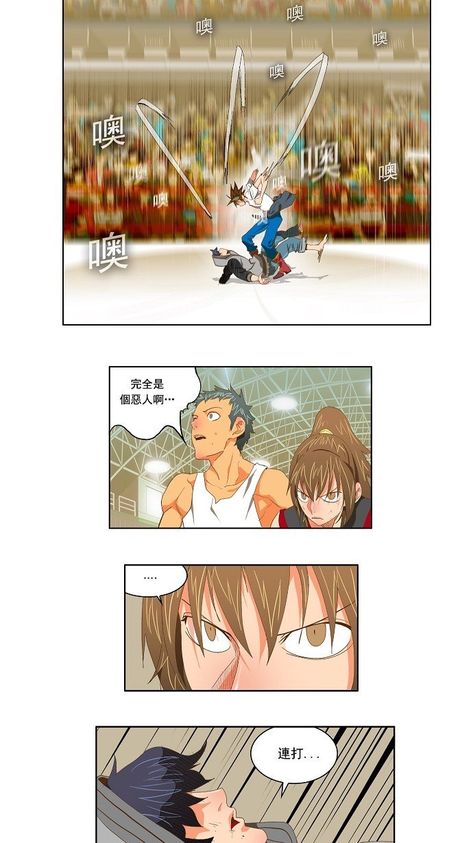 第83话