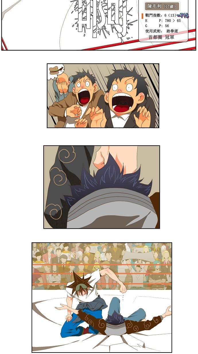 第83话