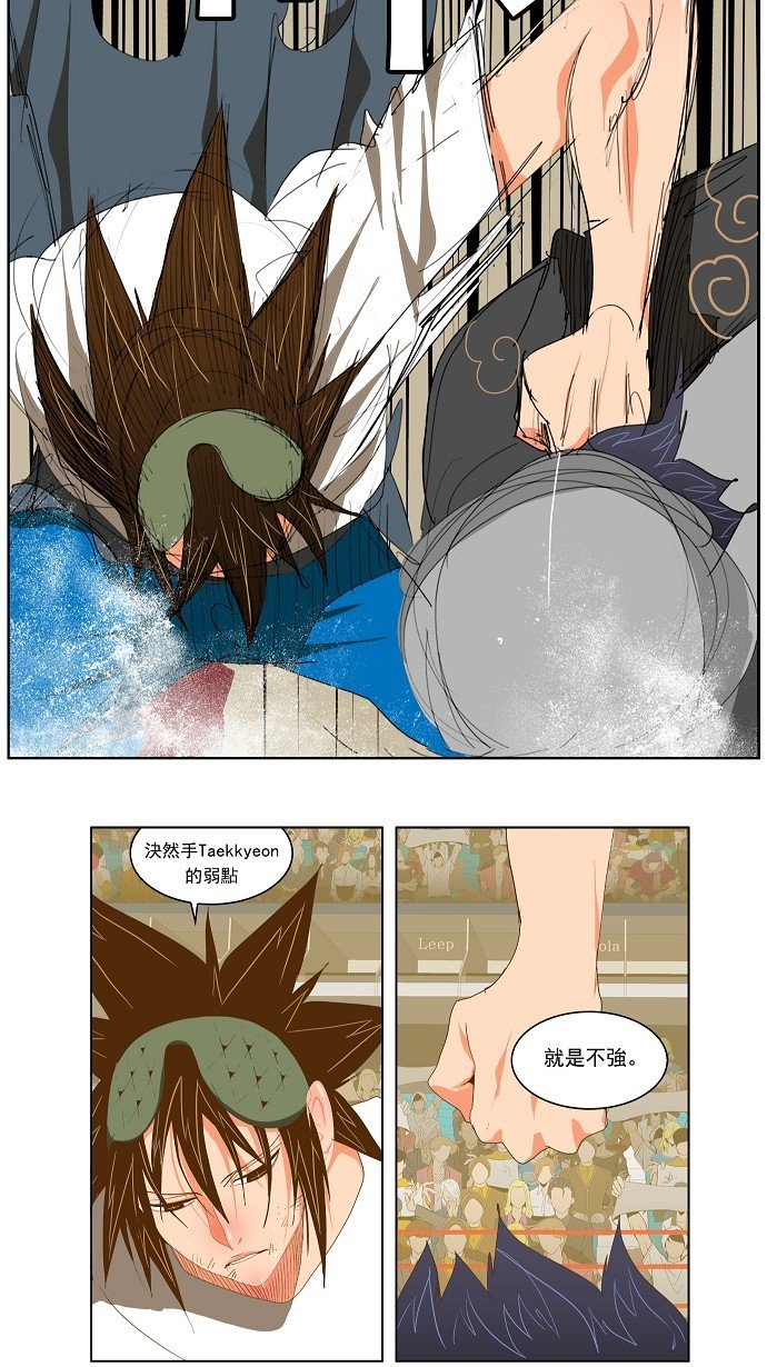 第83话