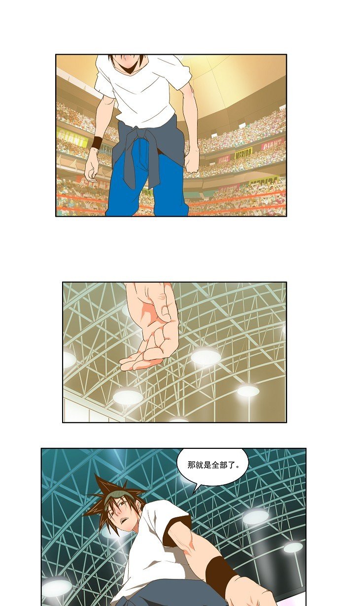 第83话
