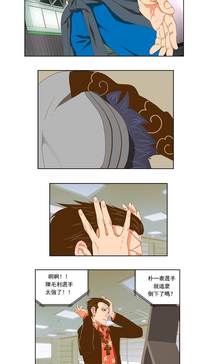 第83话