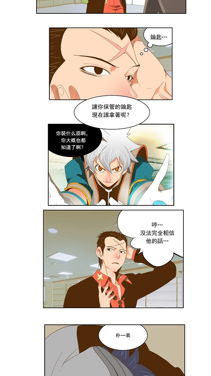 第83话