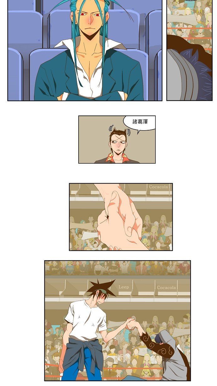 第83话