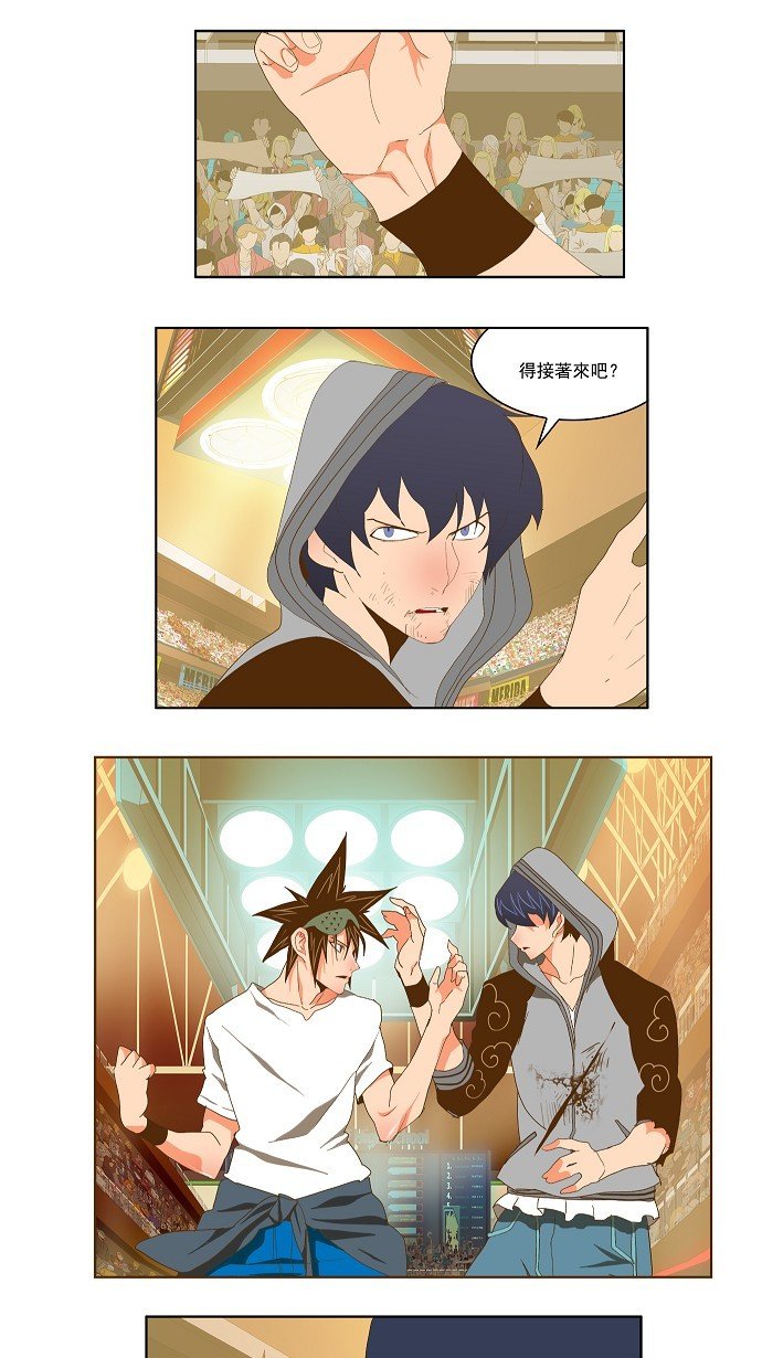 第83话