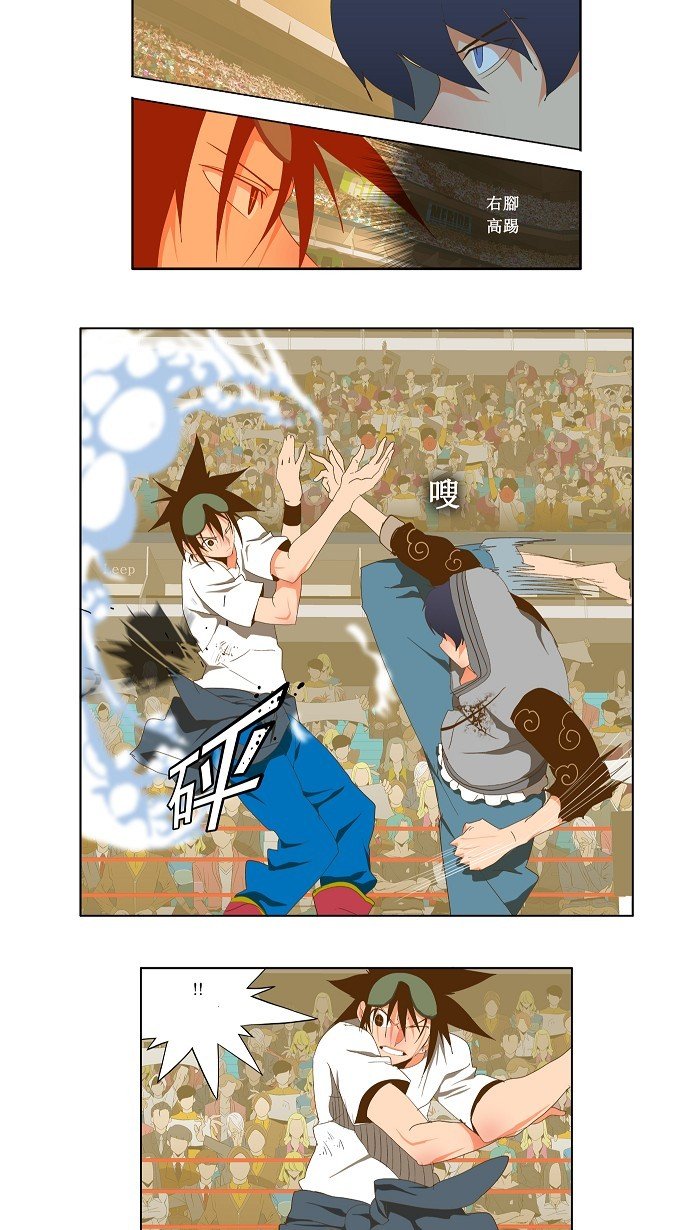 第83话