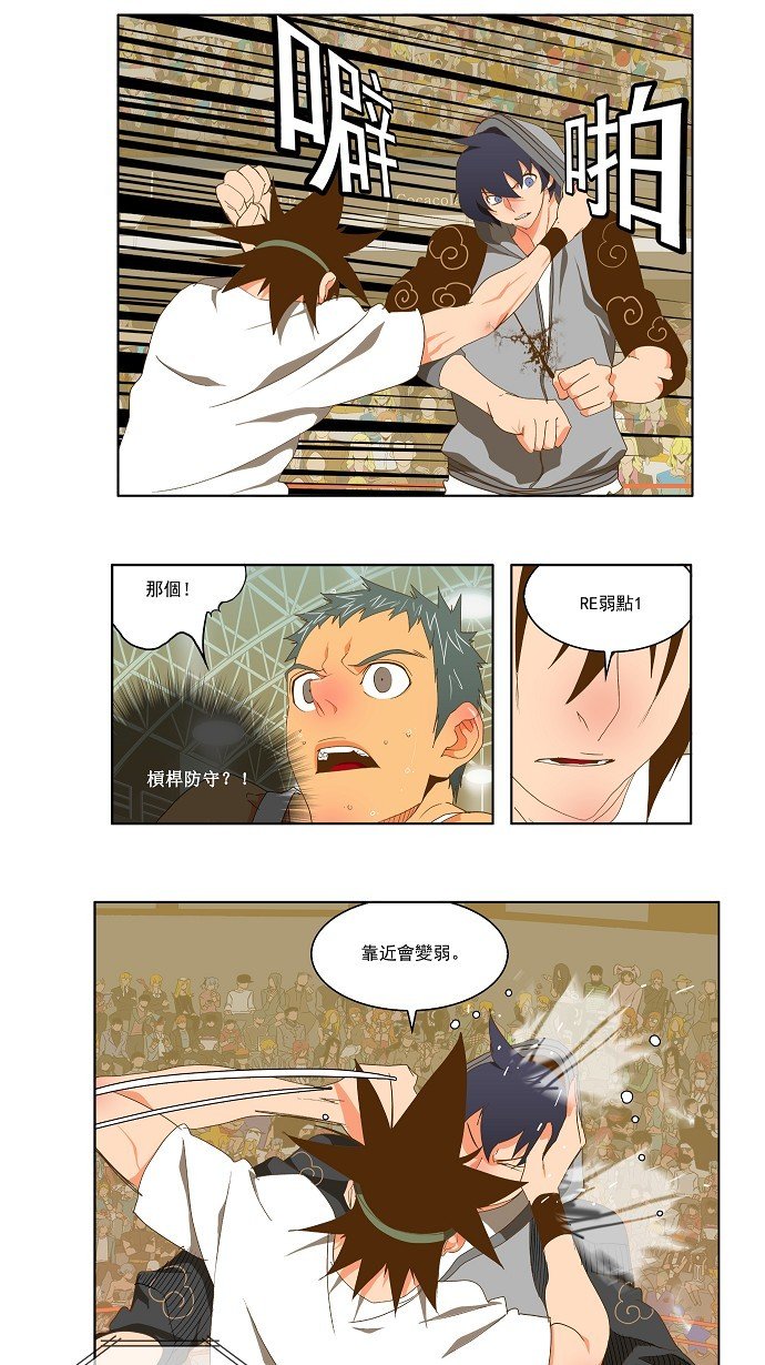 第83话