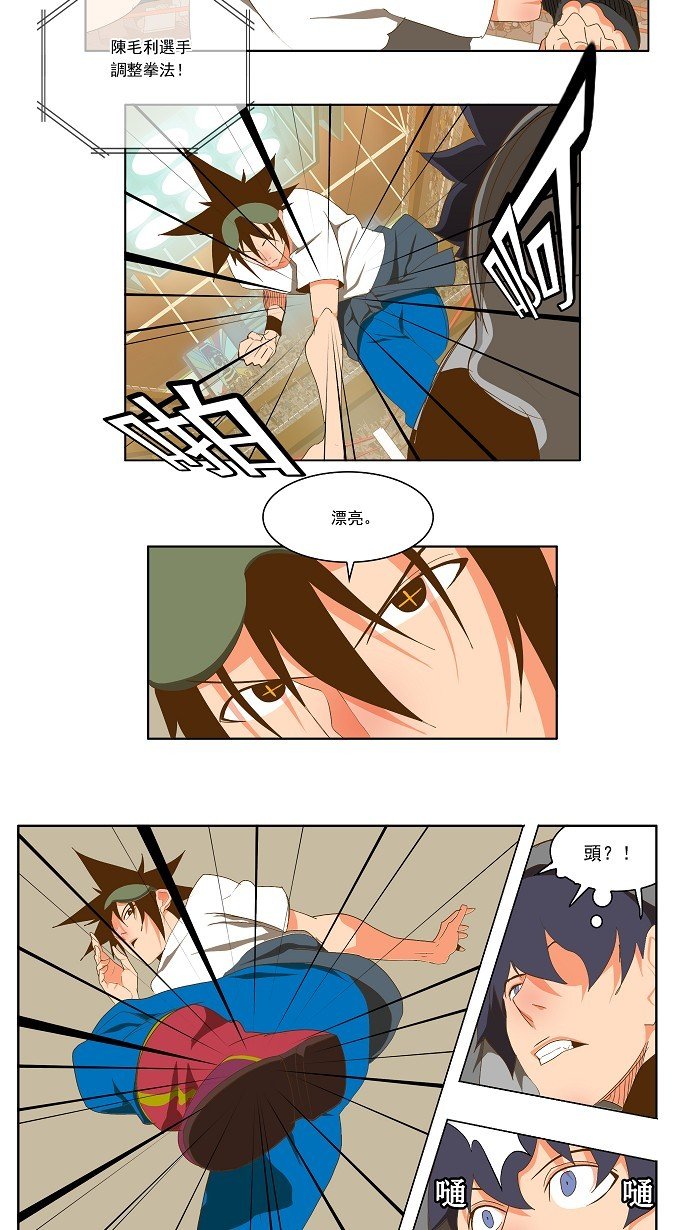 第83话