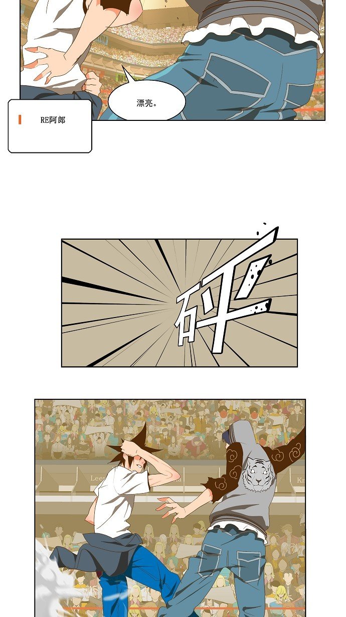 第83话
