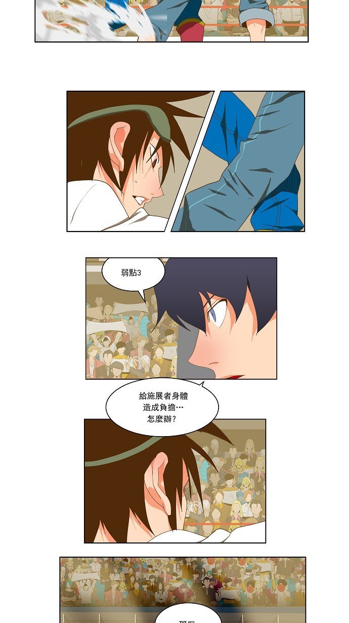 第83话