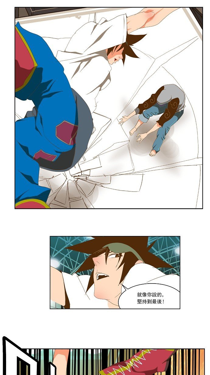 第83话