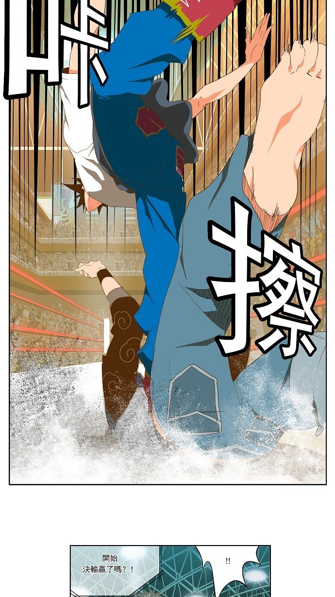第83话