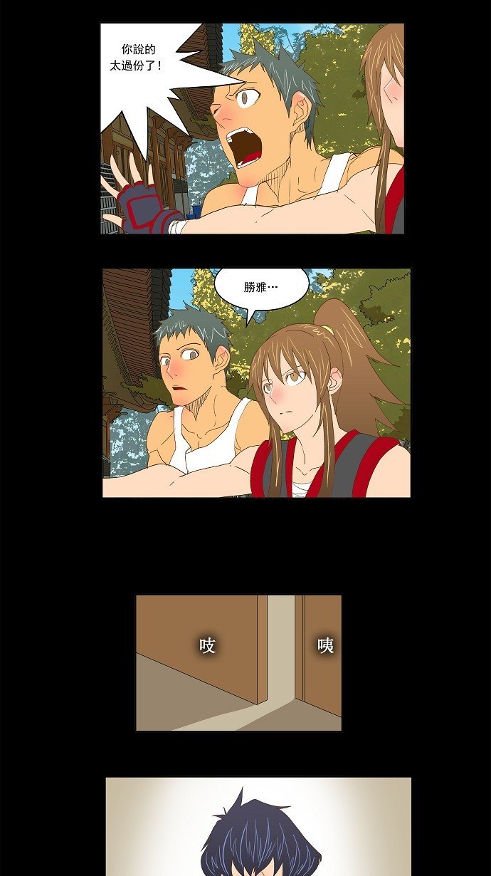 第83话