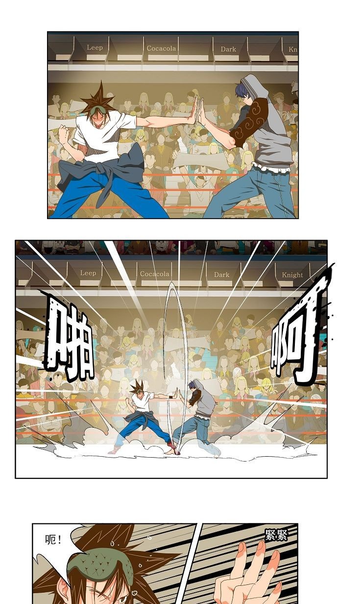 第84话