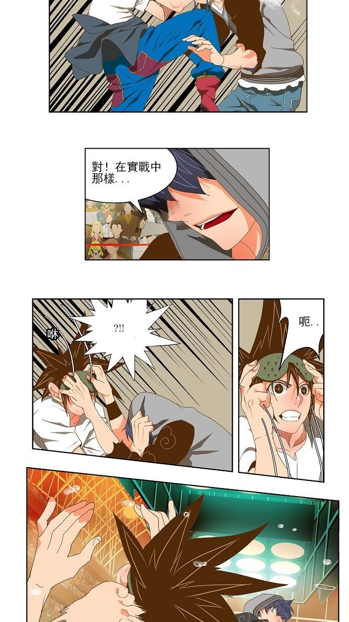 第84话