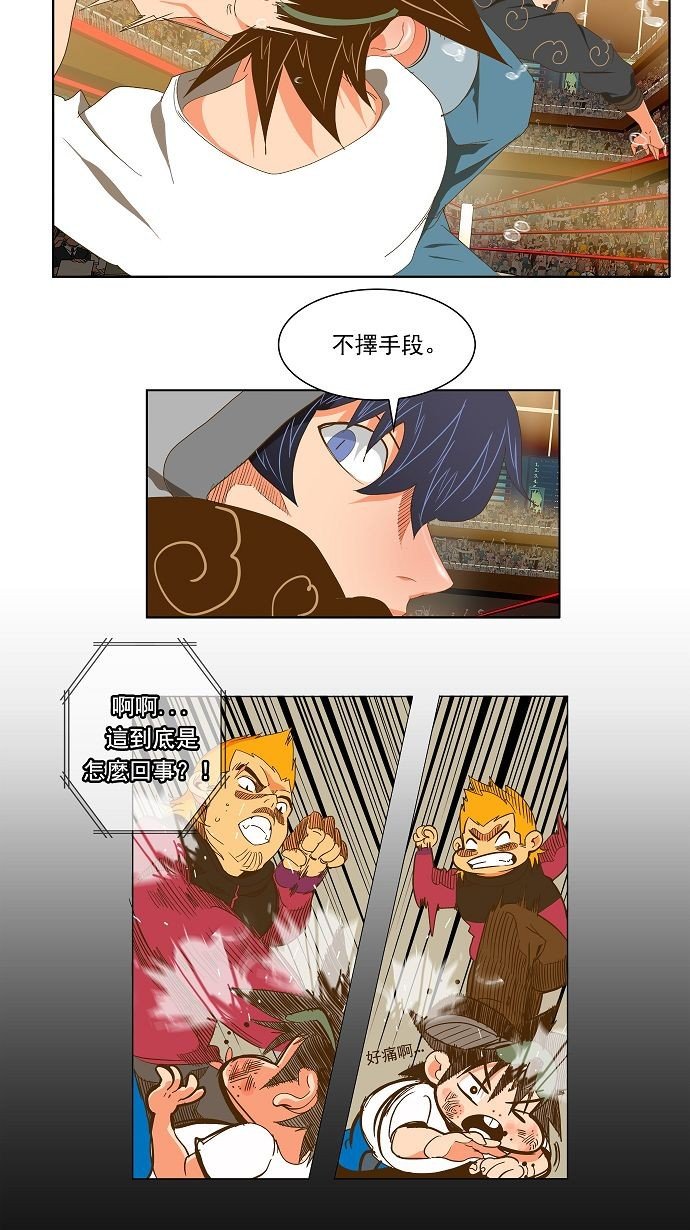 第84话