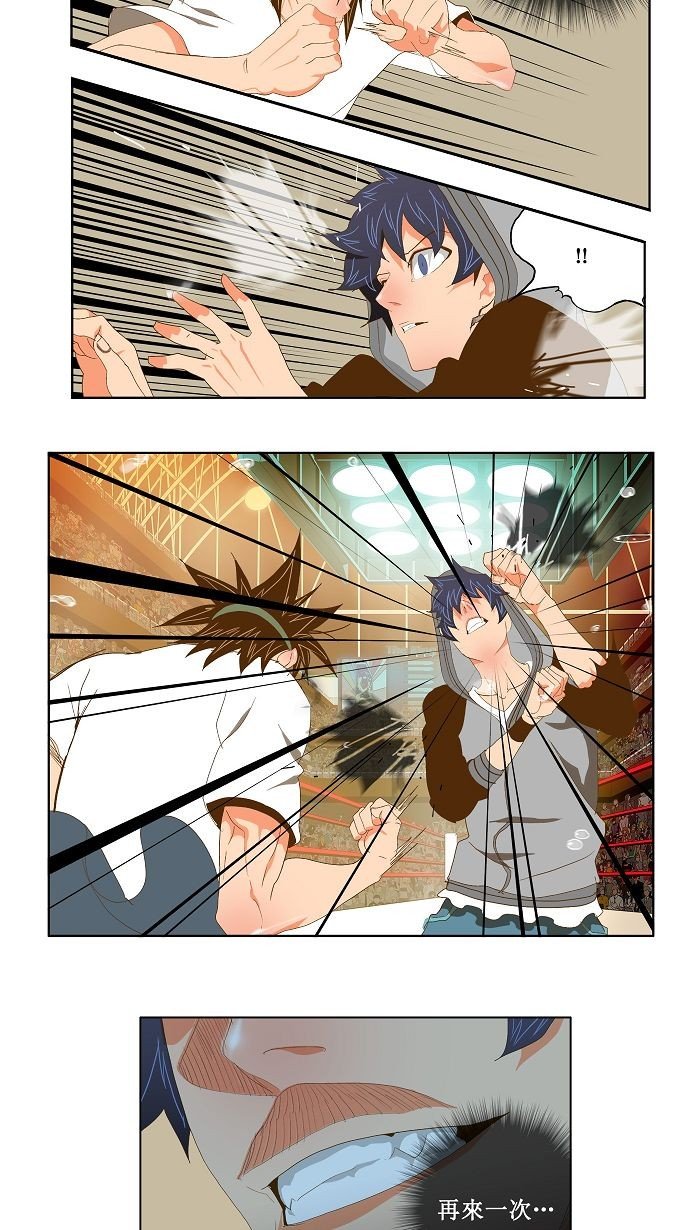 第84话