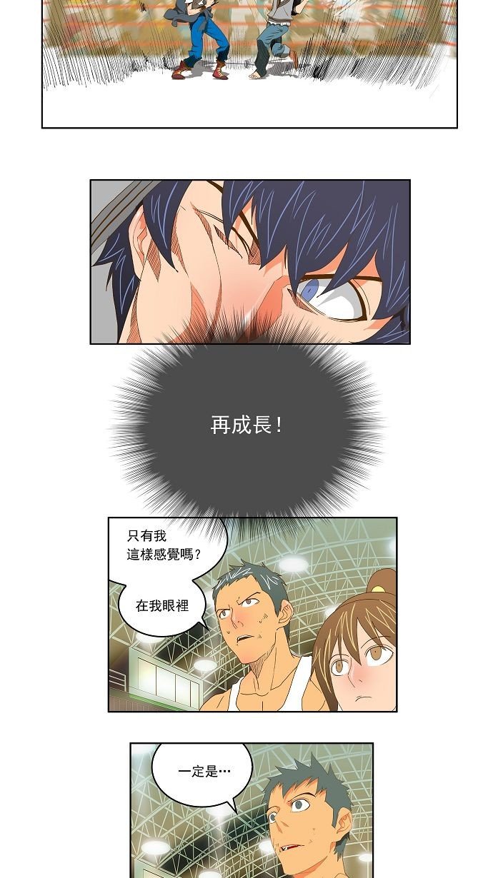 第84话