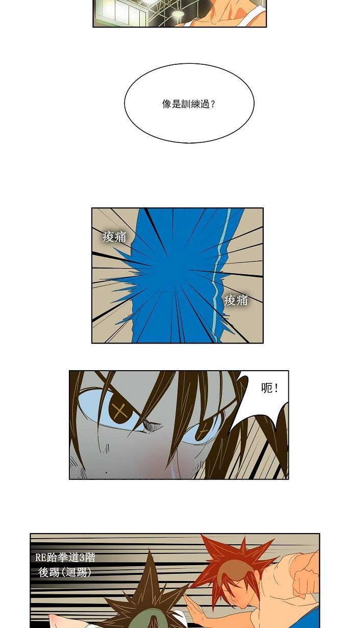 第84话
