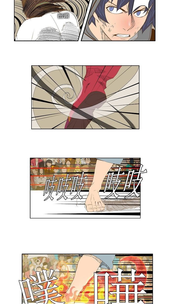 第84话