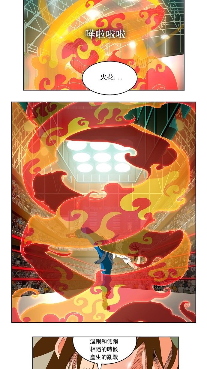 第84话