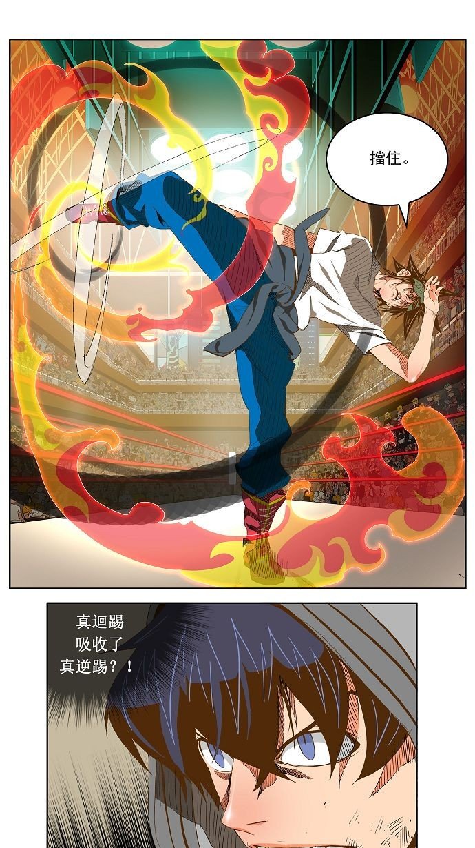 第84话