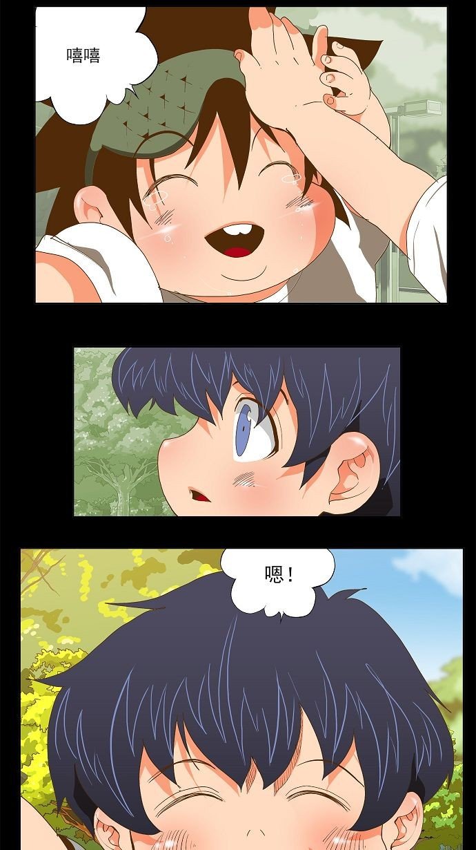 第84话