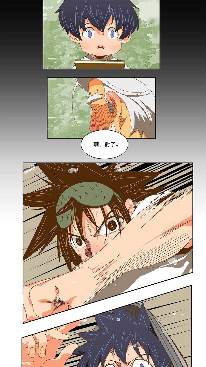 第84话