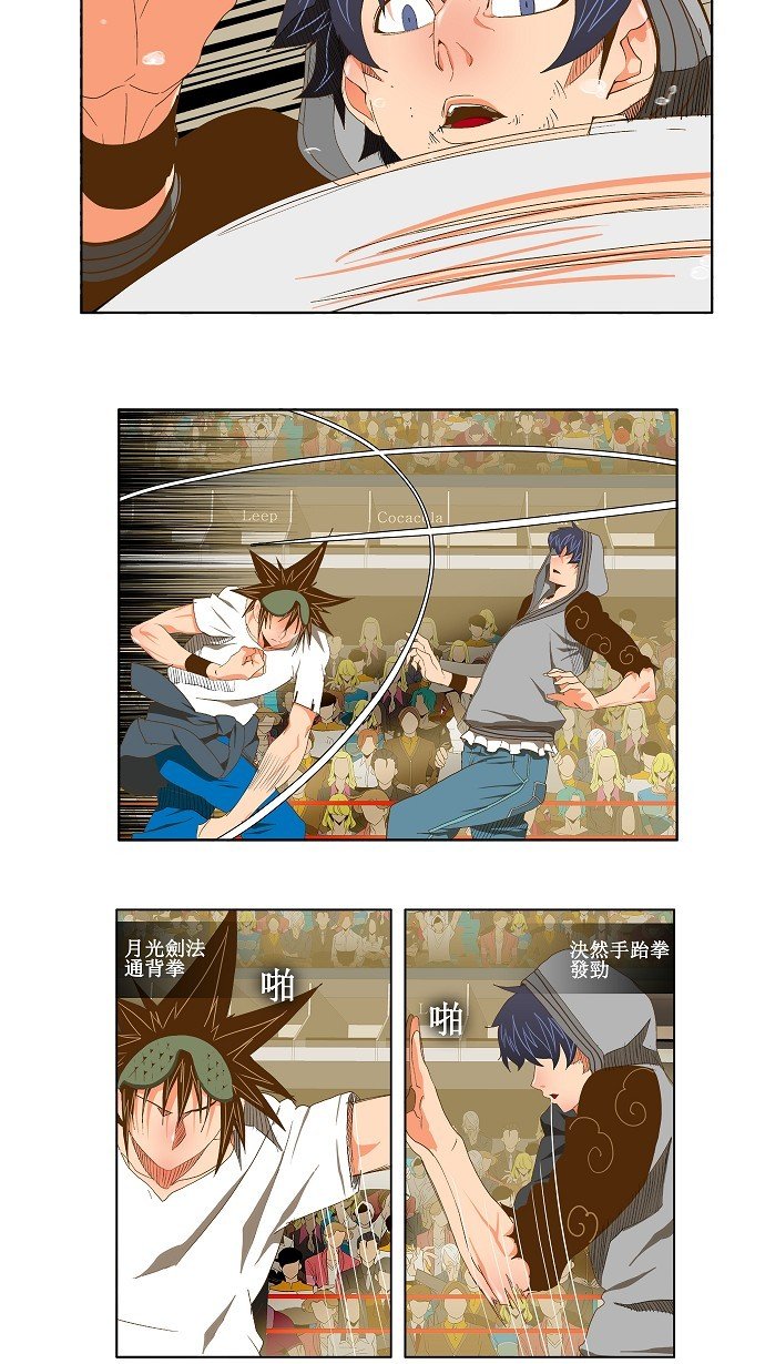 第84话
