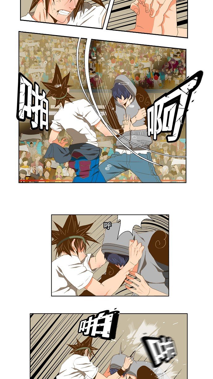 第84话