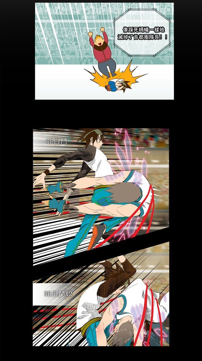 第84话