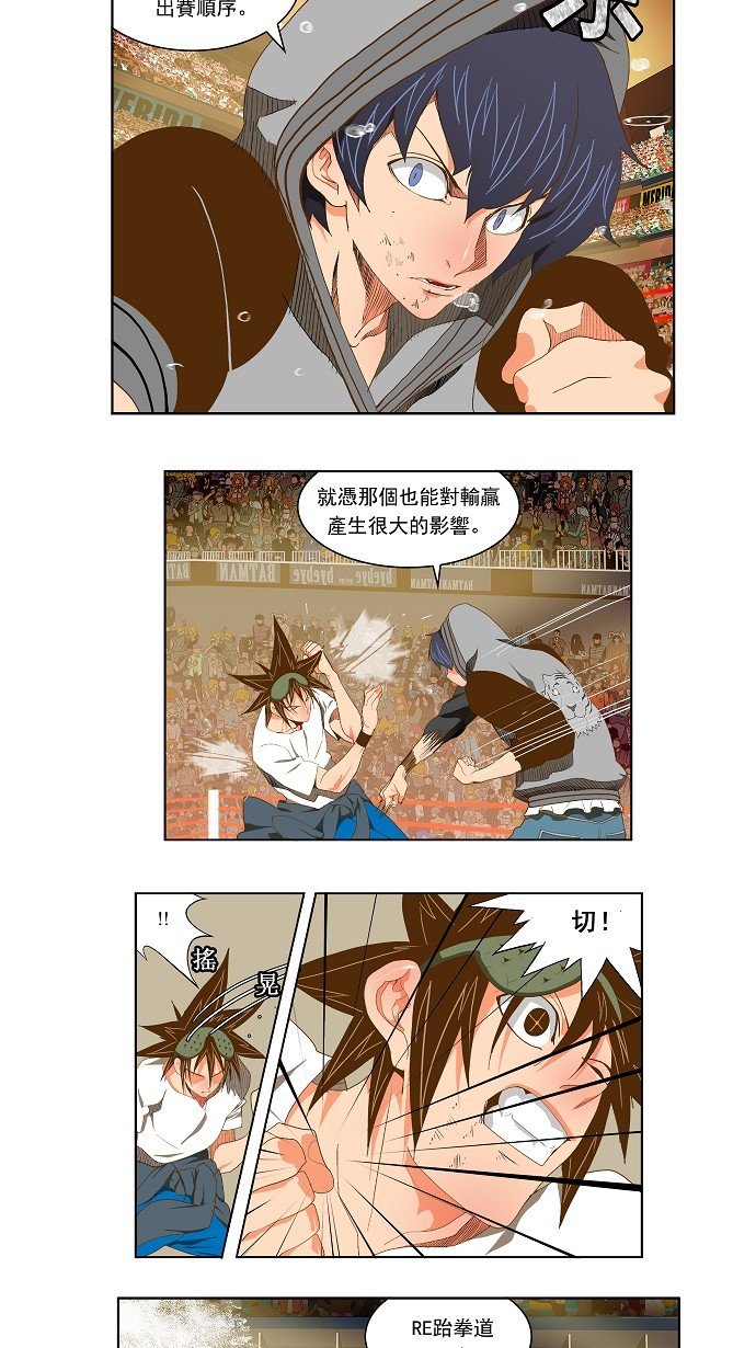 第84话