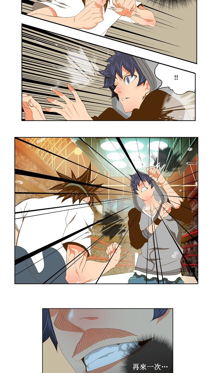 第84话