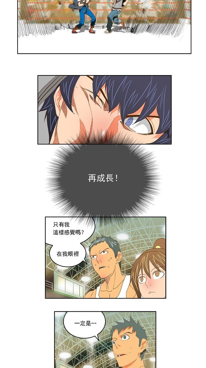 第84话