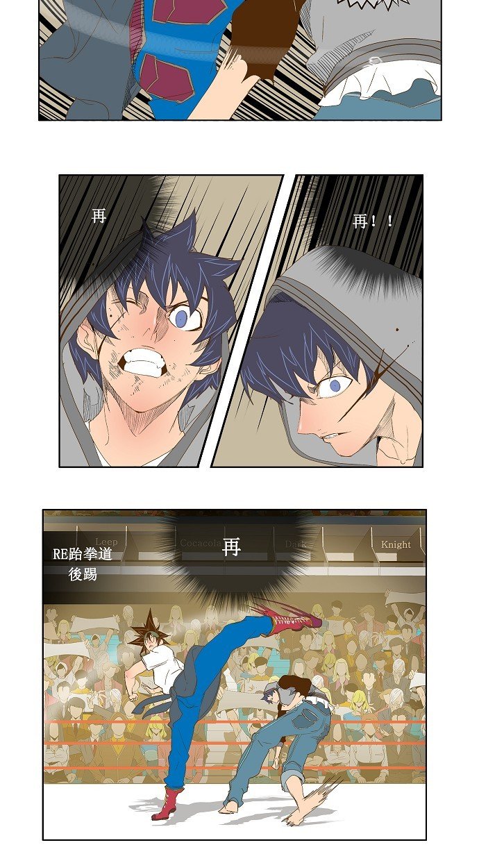 第84话