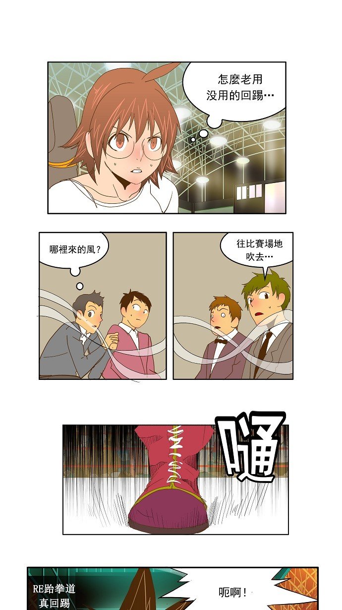 第84话