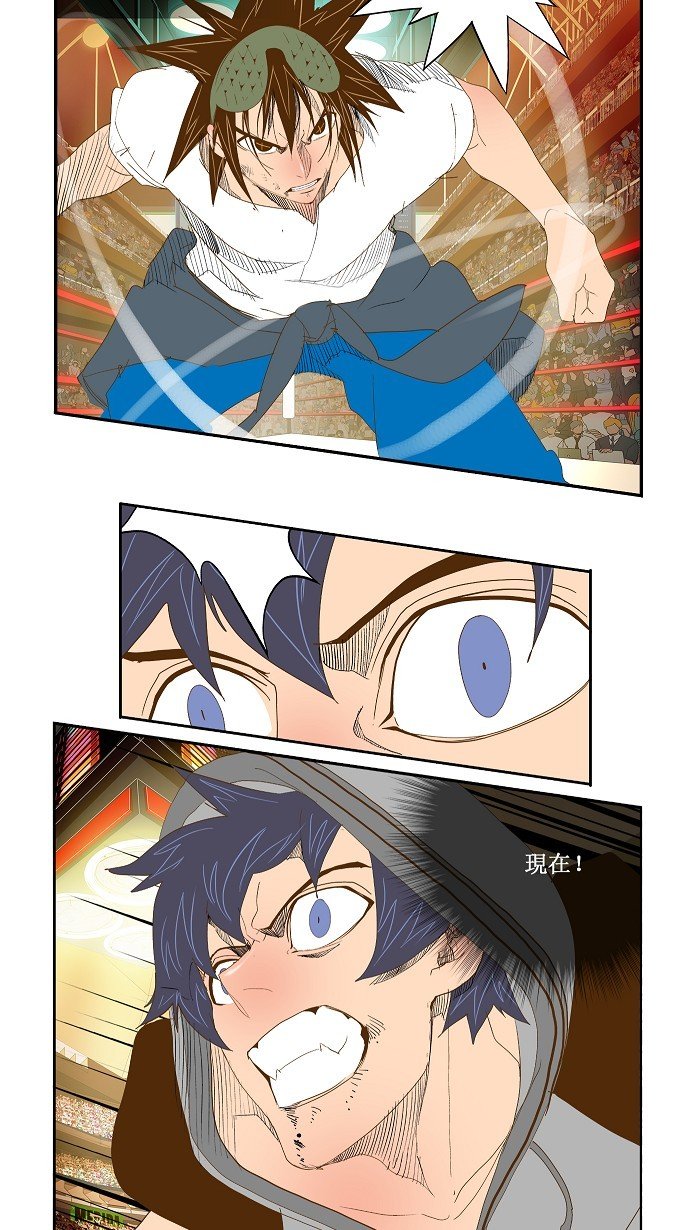 第84话