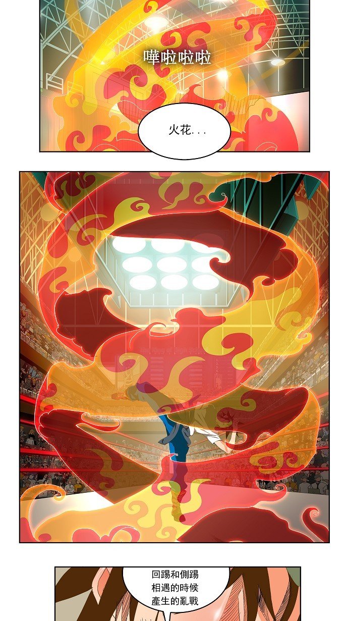 第84话
