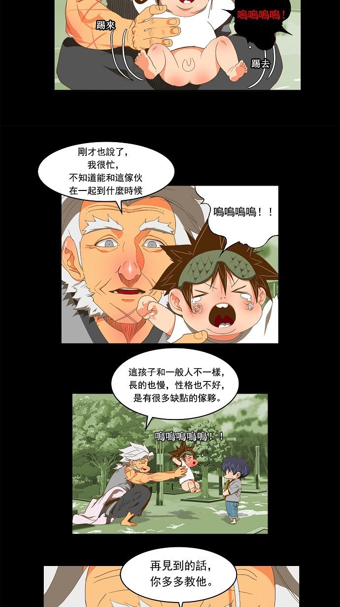 第84话
