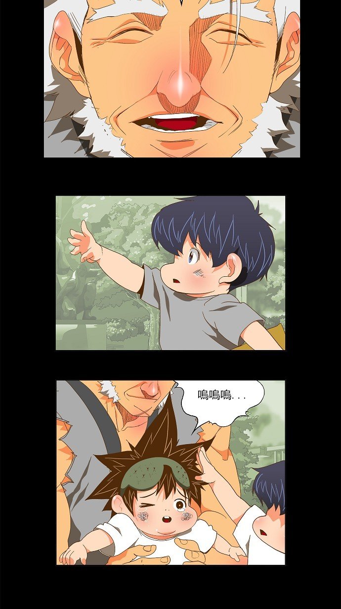 第84话
