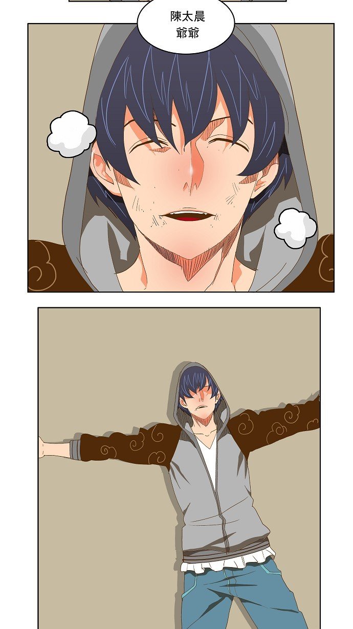 第84话