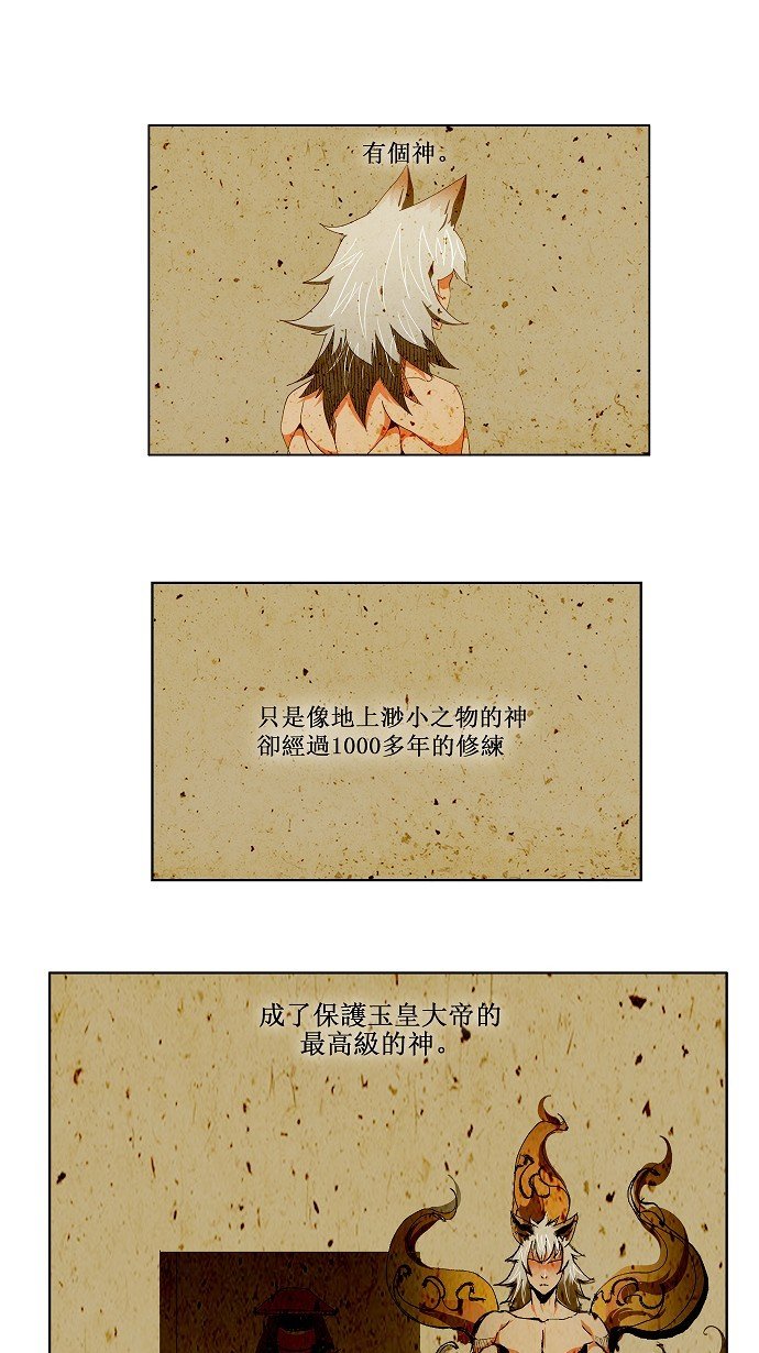 第85话