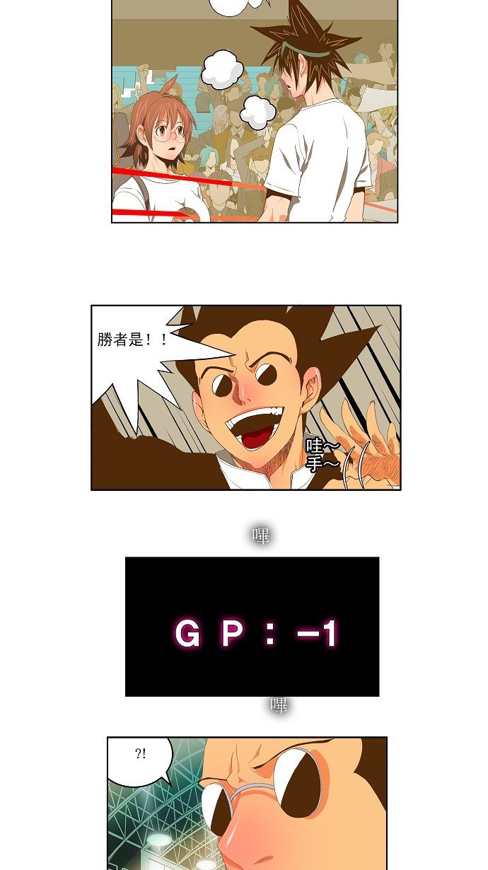 第85话