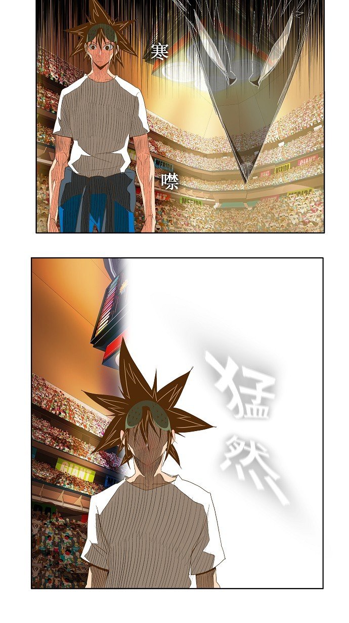 第85话