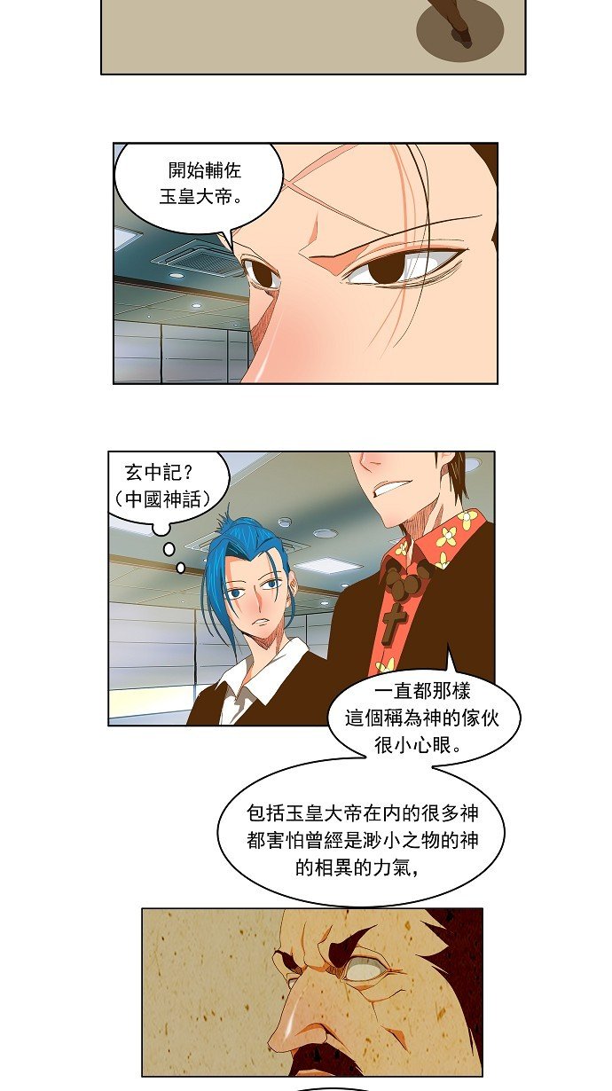 第85话