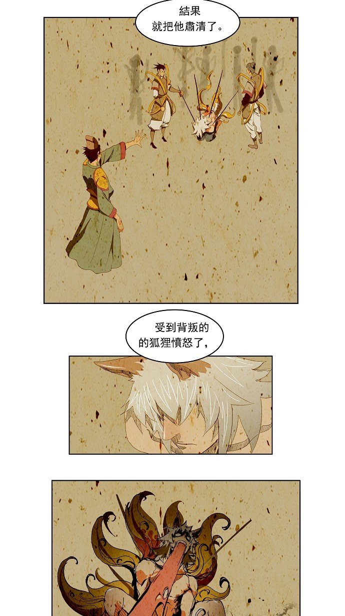 第85话