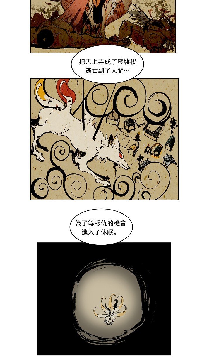 第85话
